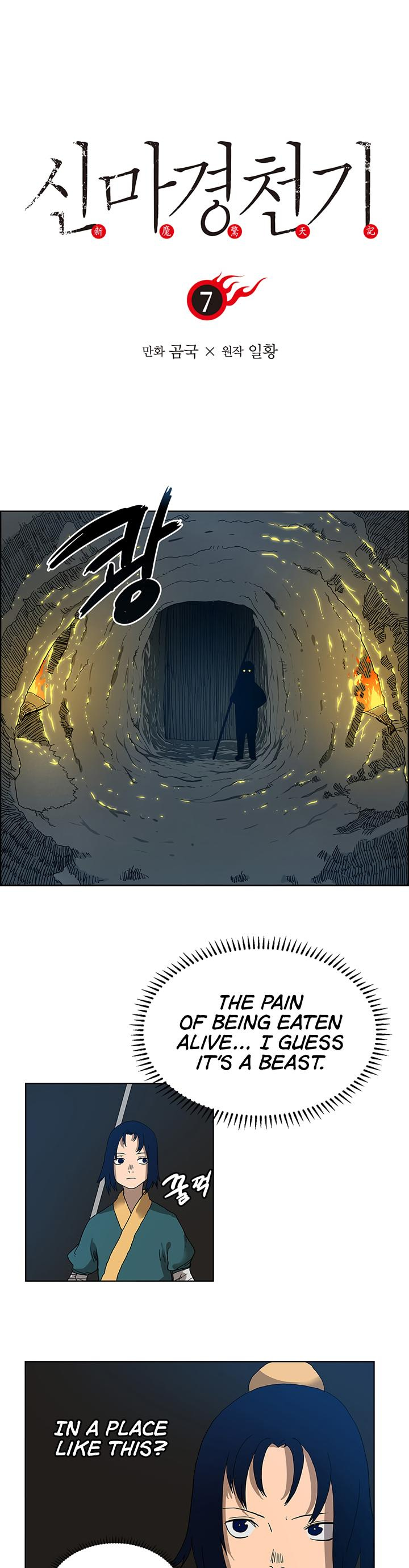 The Chronicles of Heavenly Demon Chapter 7 image 3