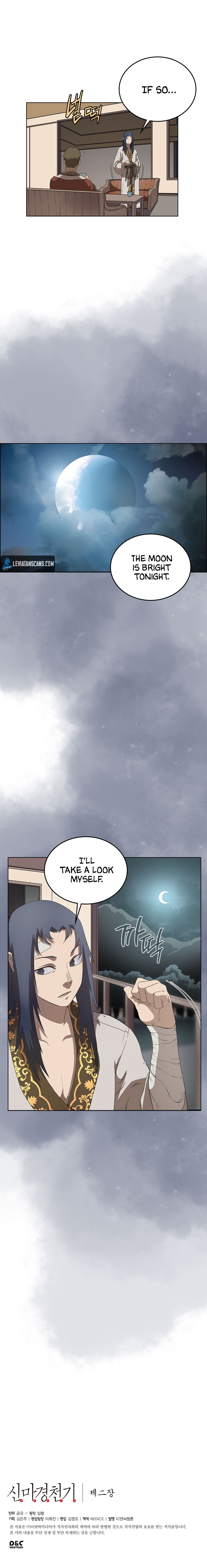 The Chronicles of Heavenly Demon Chapter 76 image 7