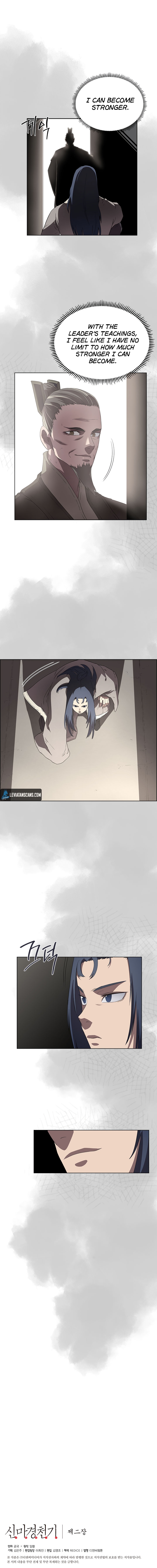 The Chronicles of Heavenly Demon Chapter 80 image 6
