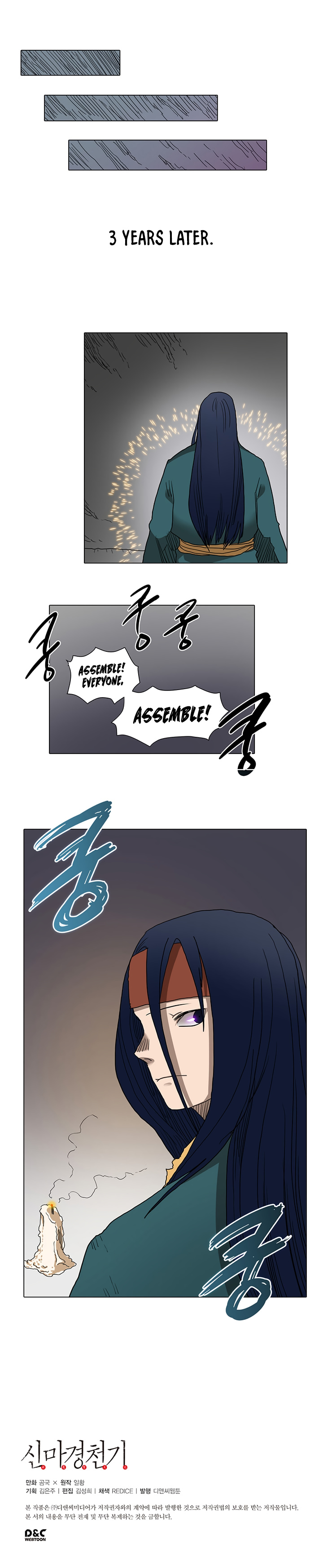 The Chronicles of Heavenly Demon Chapter 9 image 8