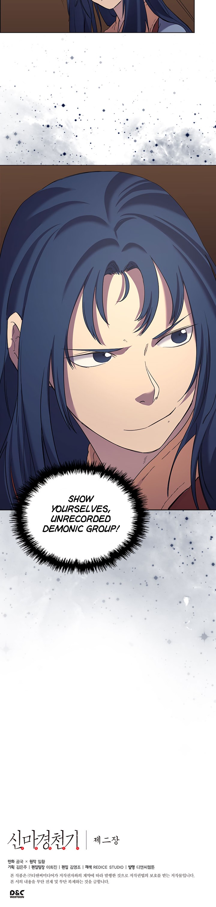 The Chronicles of Heavenly Demon Chapter 96 image 17