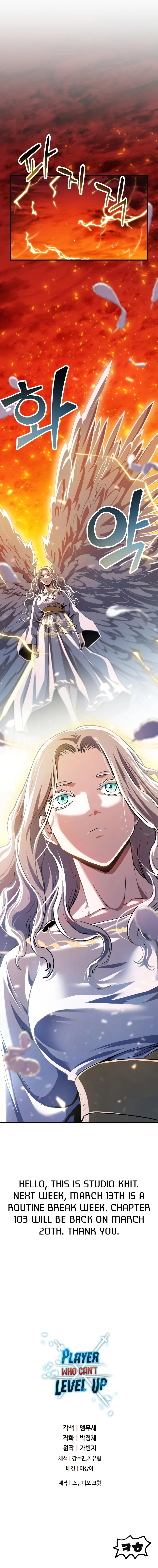 Player Who Can’t Level Up Chapter 102 image 10