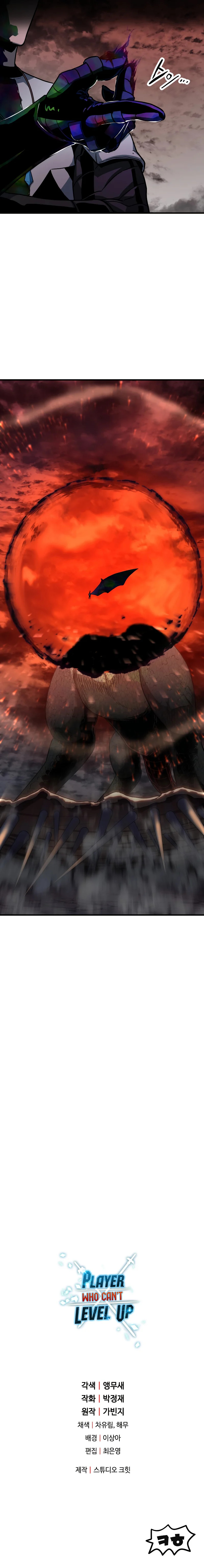 Player Who Can’t Level Up Chapter 107 image 11