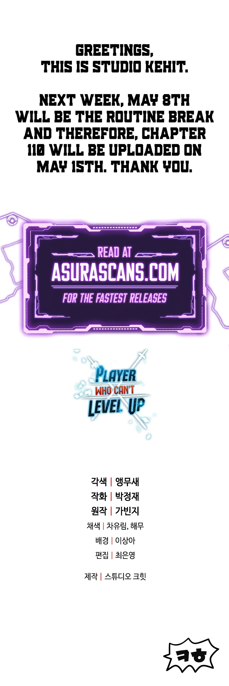 Player Who Can’t Level Up Chapter 109 image 9