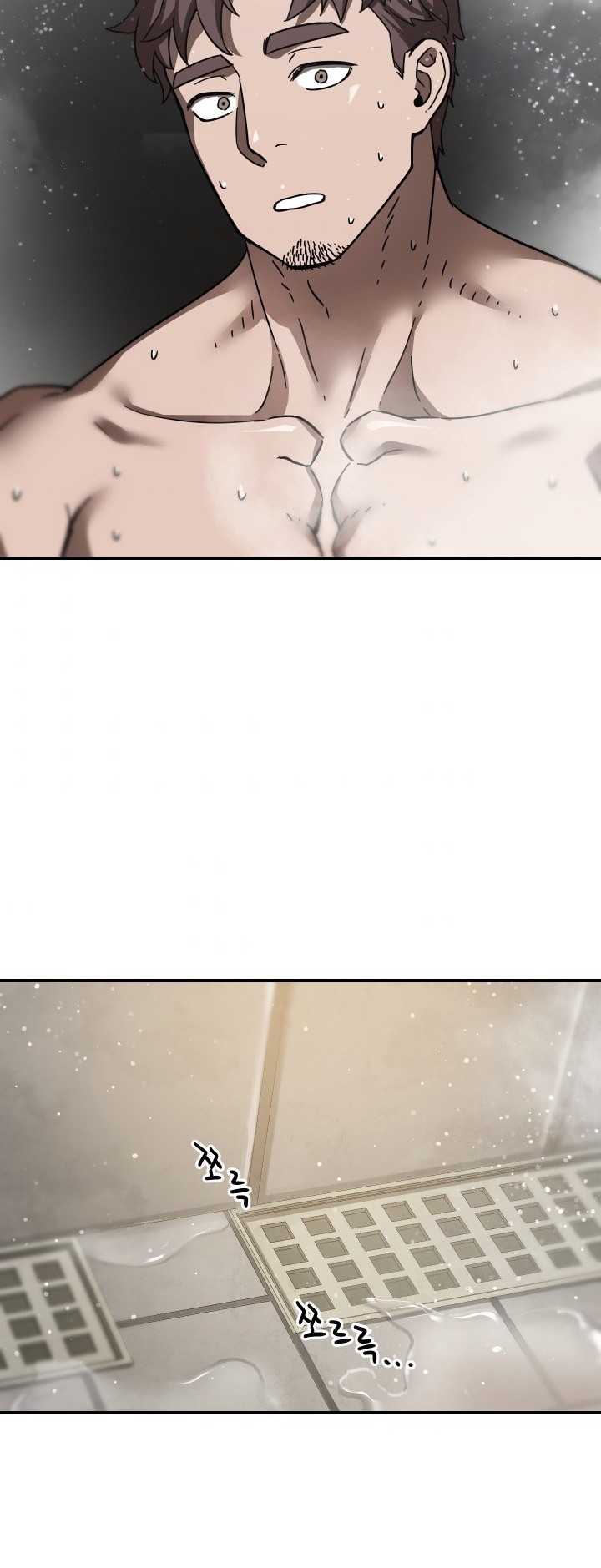 Player Who Can’t Level Up Chapter 12 image 12