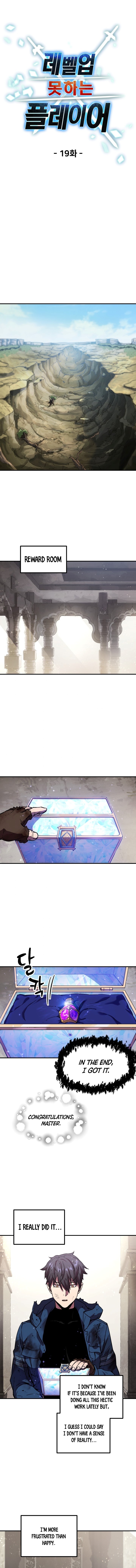 Player Who Can’t Level Up Chapter 19 image 7