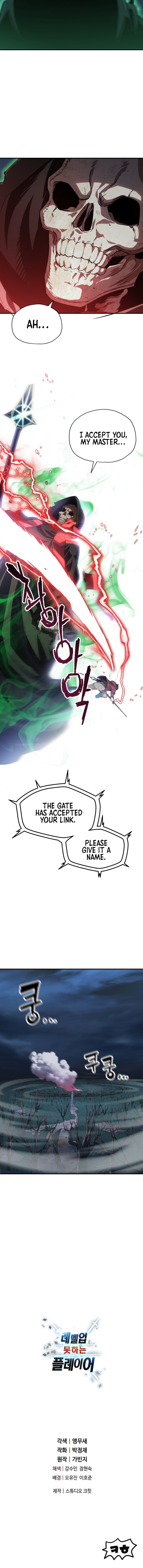 Player Who Can’t Level Up Chapter 29 image 8