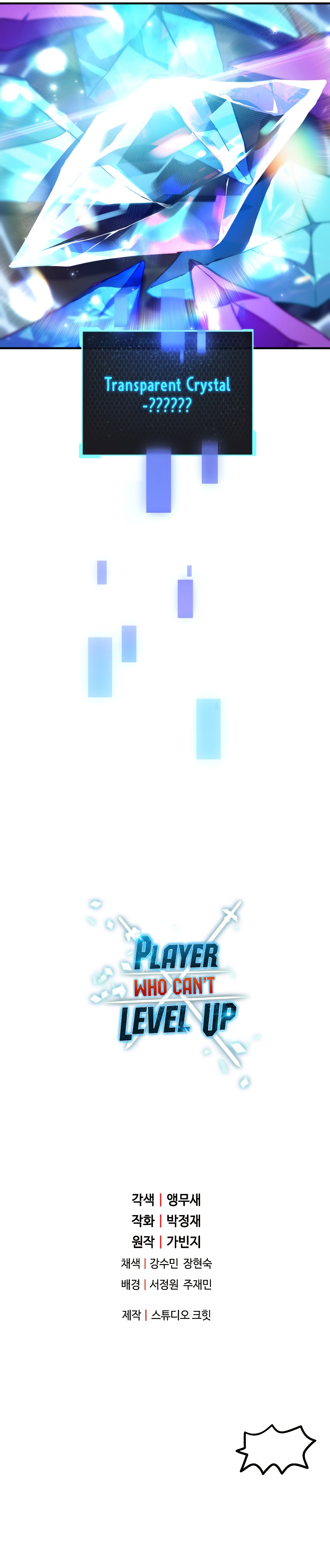 Player Who Can’t Level Up Chapter 59 image 8