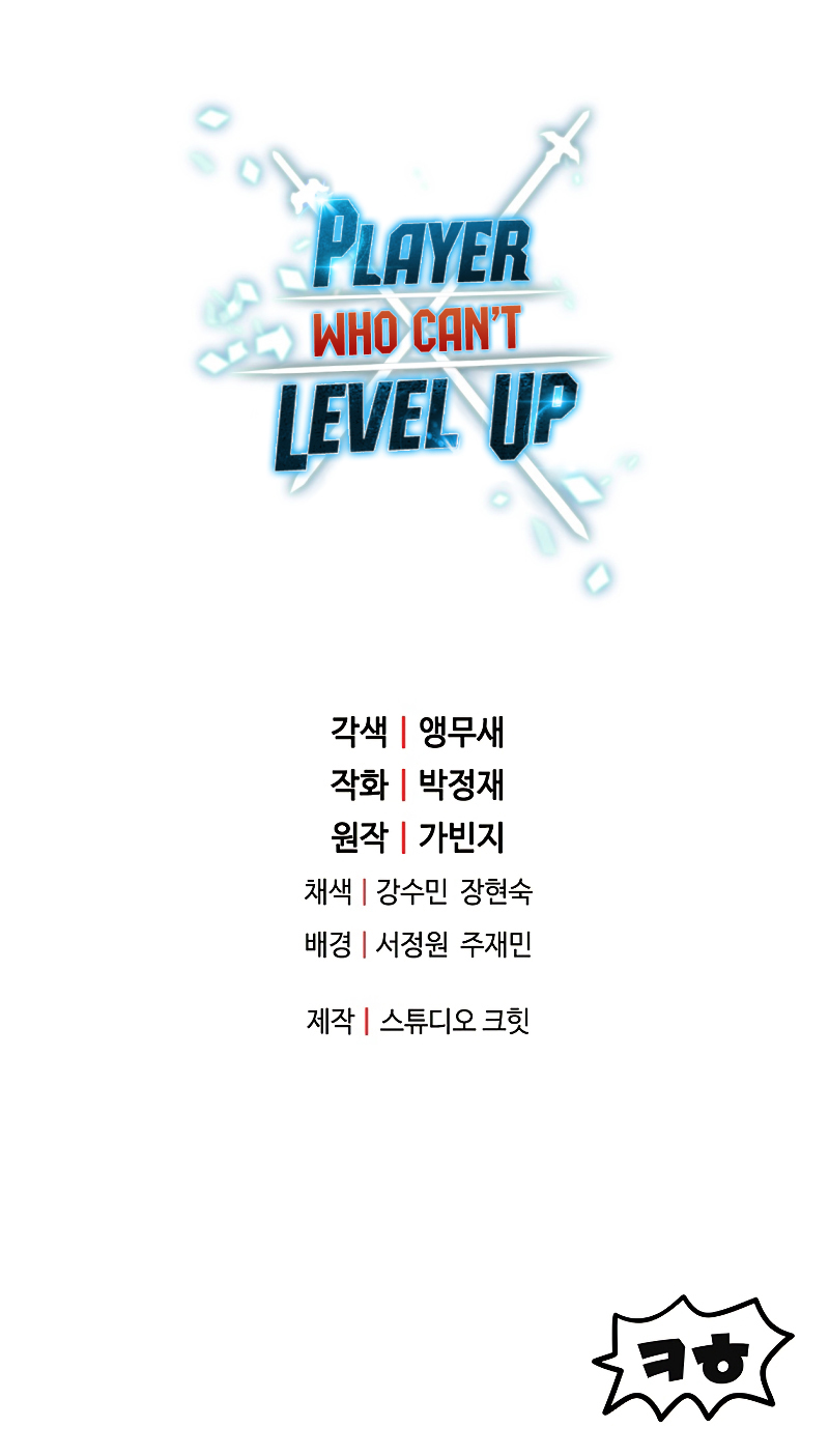 Player Who Can’t Level Up Chapter 62 image 8
