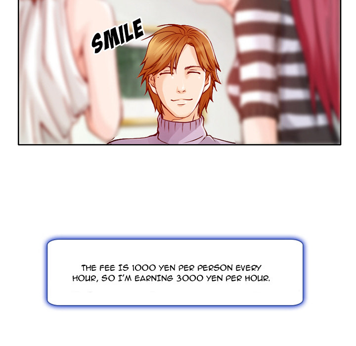 My Love Natsumi Chapter 1 image 9
