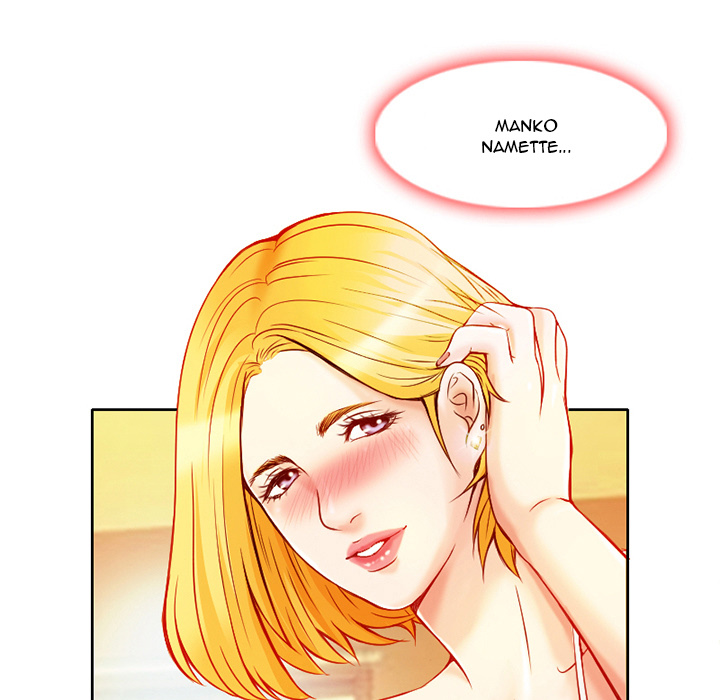 My Love Natsumi Chapter 1 image 104