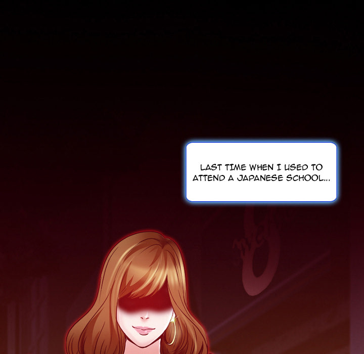 My Love Natsumi Chapter 1 image 27
