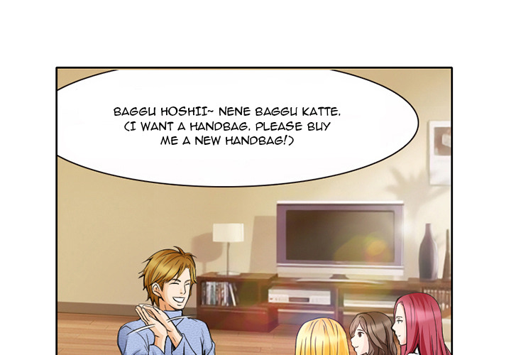 My Love Natsumi Chapter 1 image 3