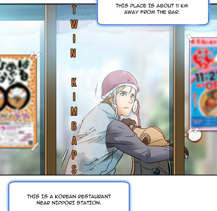 My Love Natsumi Chapter 1 image 40
