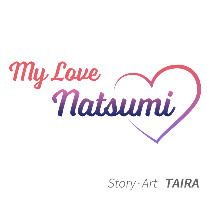 My Love Natsumi Chapter 1 image 45