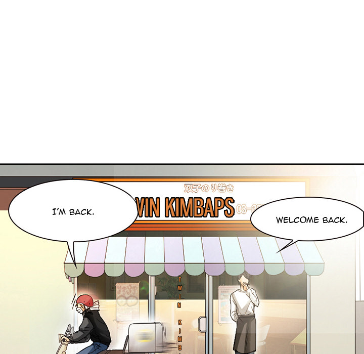 My Love Natsumi Chapter 1 image 48