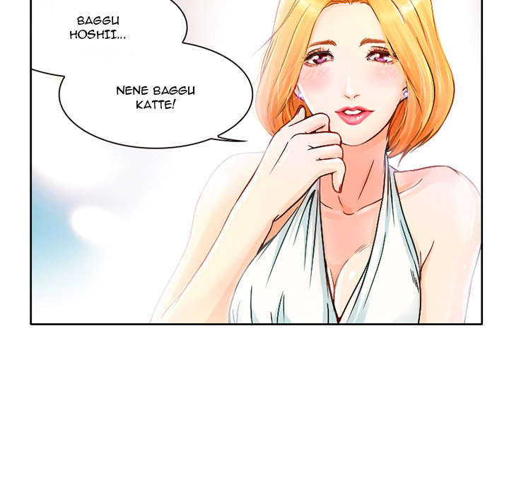 My Love Natsumi Chapter 1 image 5