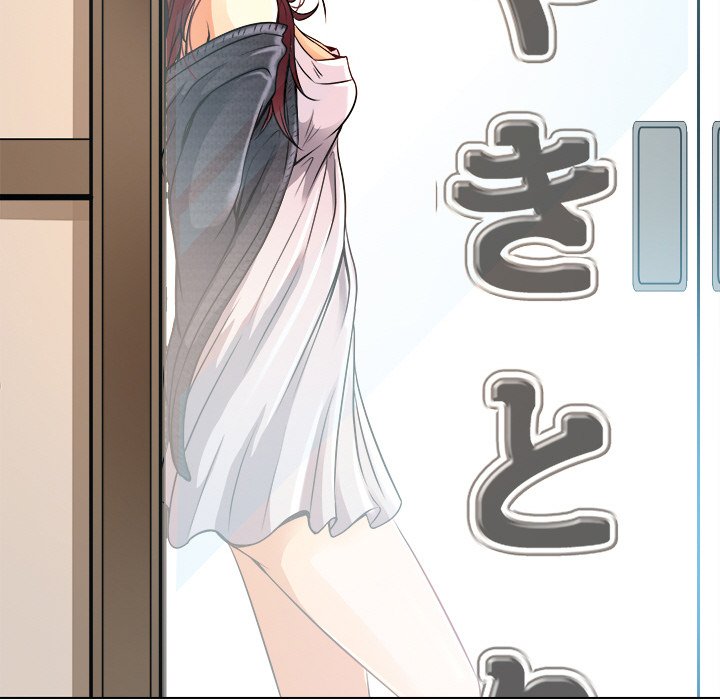 My Love Natsumi Chapter 10 image 100