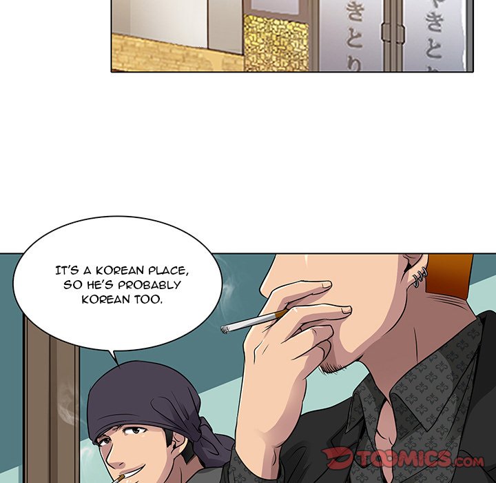 My Love Natsumi Chapter 11 image 9