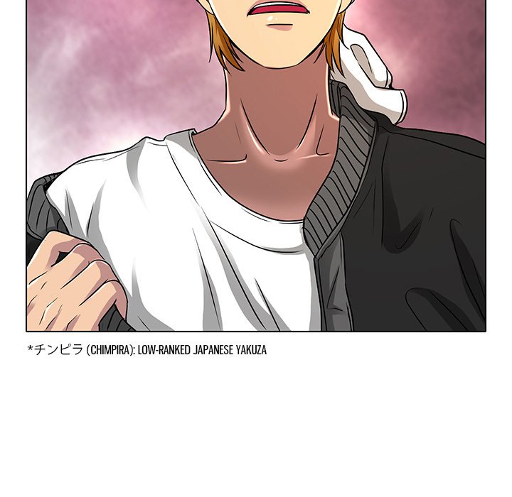 My Love Natsumi Chapter 11 image 56