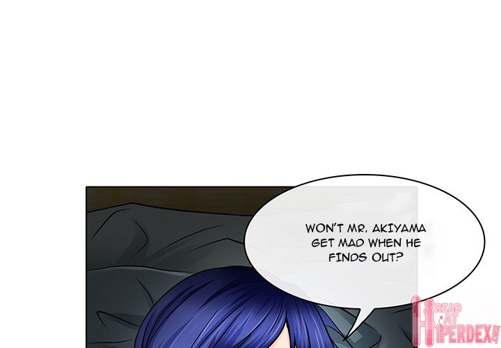 My Love Natsumi Chapter 15 image 0