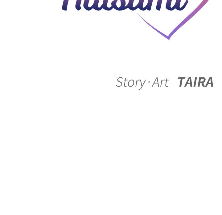 My Love Natsumi Chapter 15 image 12