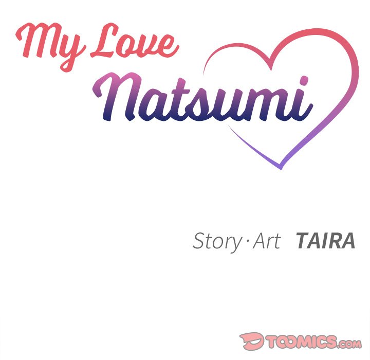 My Love Natsumi Chapter 17 image 17