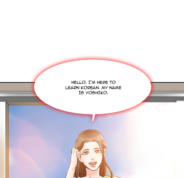 My Love Natsumi Chapter 2 image 55