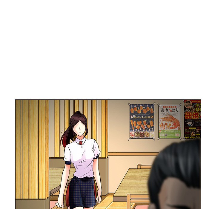 My Love Natsumi Chapter 4 image 101
