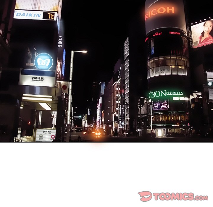 My Love Natsumi Chapter 5 image 9