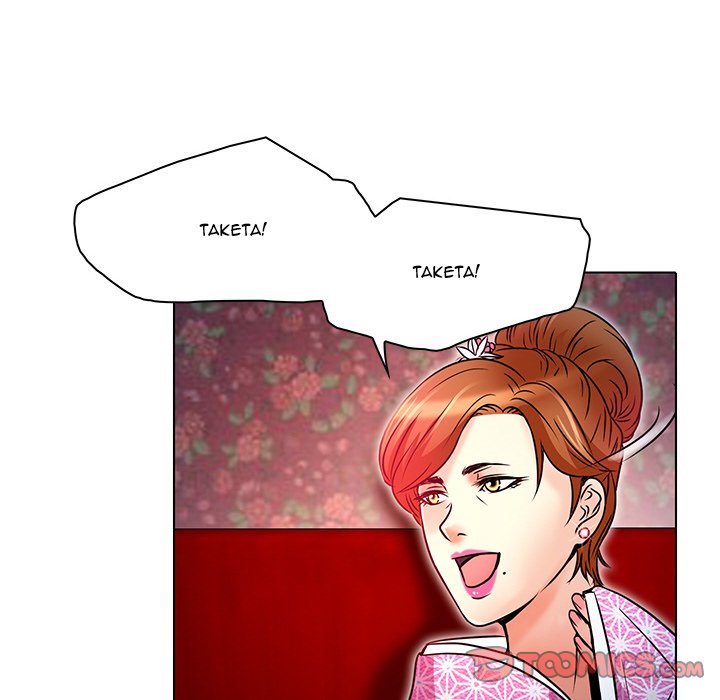 My Love Natsumi Chapter 5 image 25