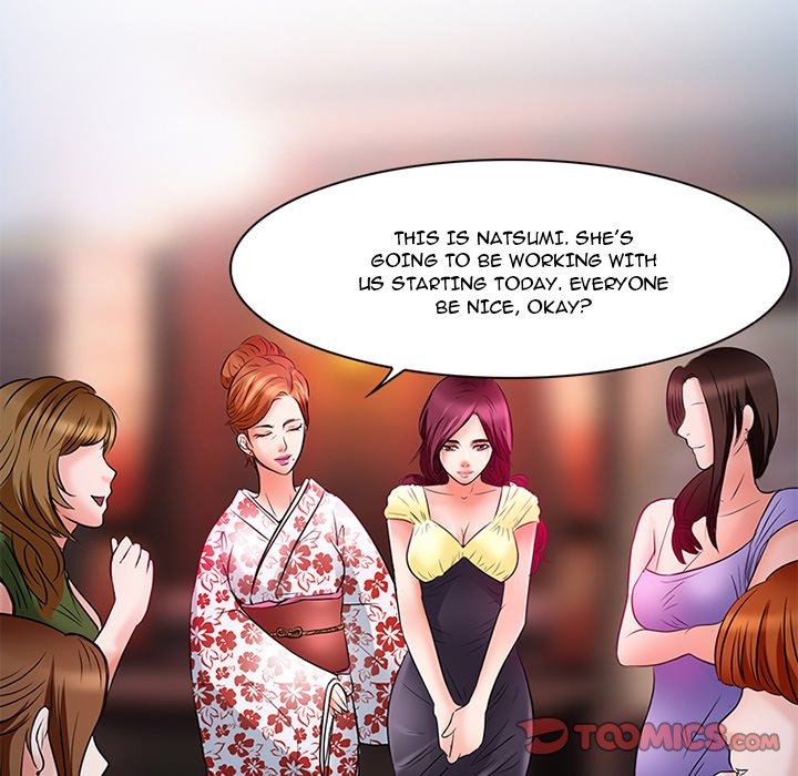 My Love Natsumi Chapter 6 image 9