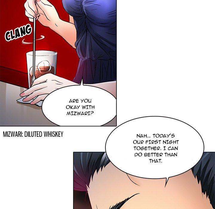 My Love Natsumi Chapter 6 image 18