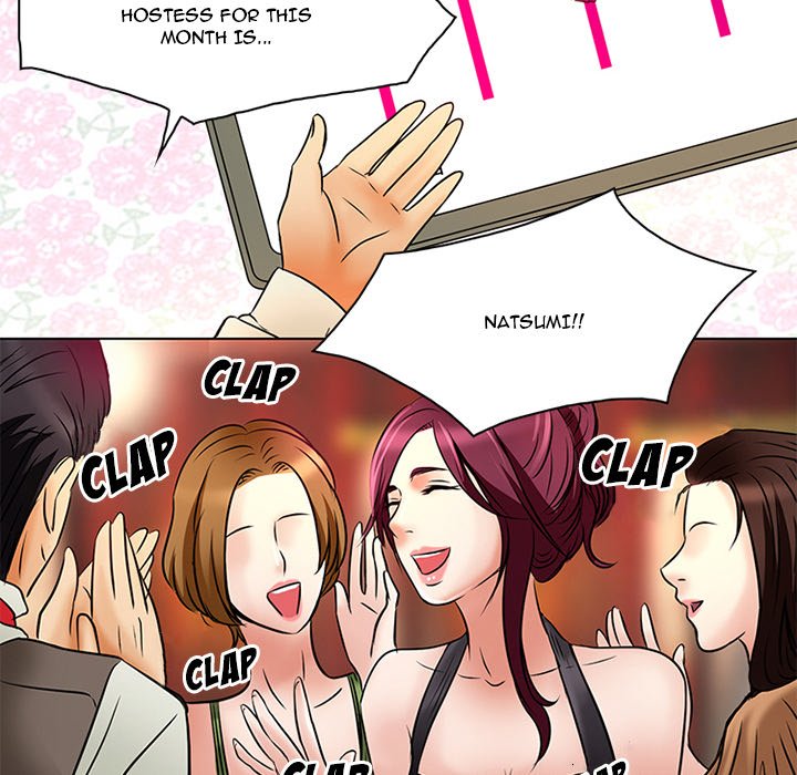 My Love Natsumi Chapter 6 image 23