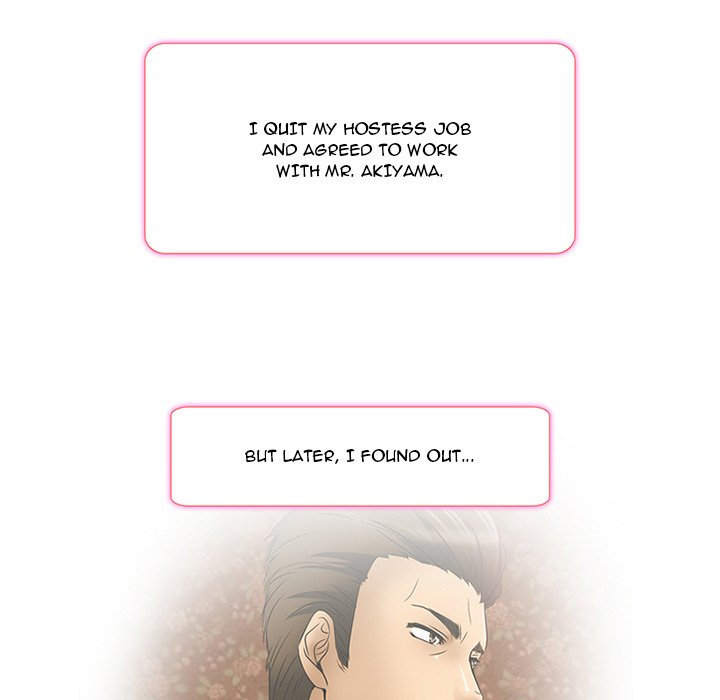 My Love Natsumi Chapter 6 image 87
