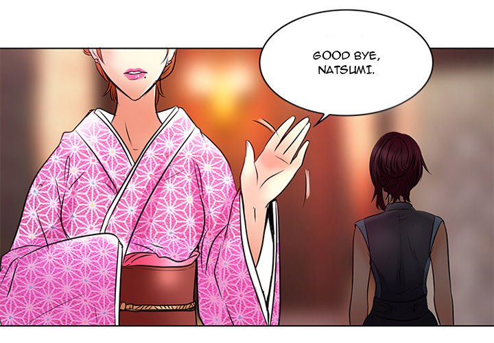My Love Natsumi Chapter 7 image 0