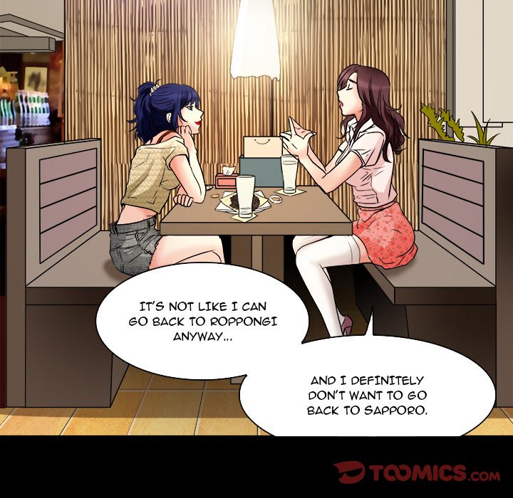 My Love Natsumi Chapter 7 image 69