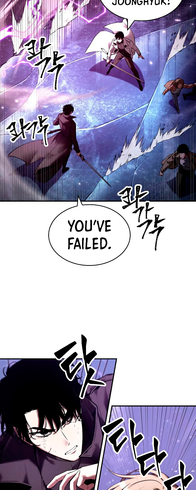 Omniscient Reader’s Viewpoint Chapter 104 image 31