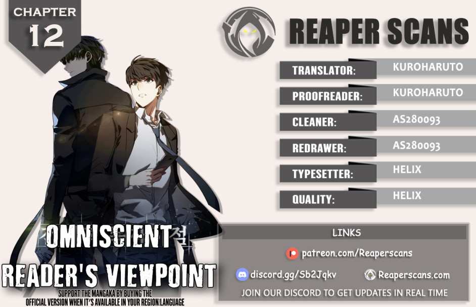 Omniscient Reader’s Viewpoint Chapter 12 image 0