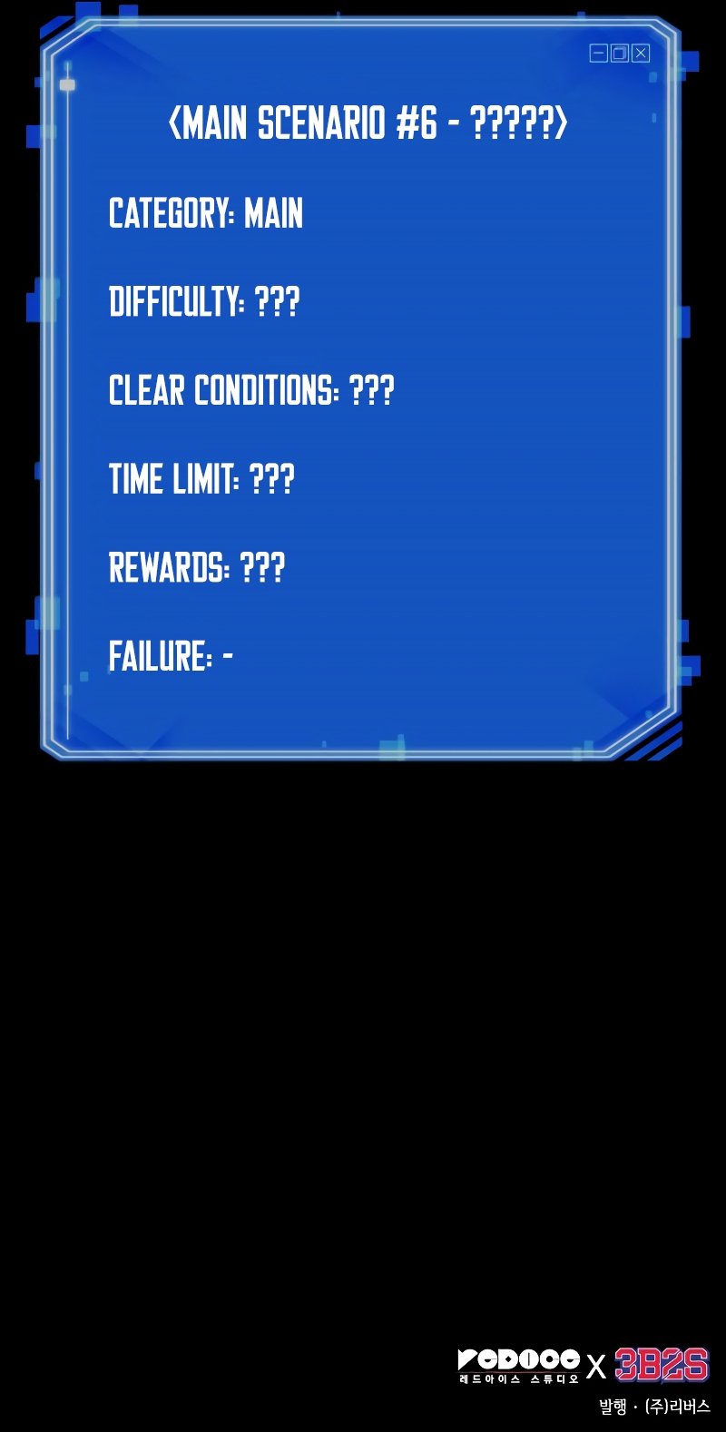 Omniscient Reader’s Viewpoint Chapter 121 image 13