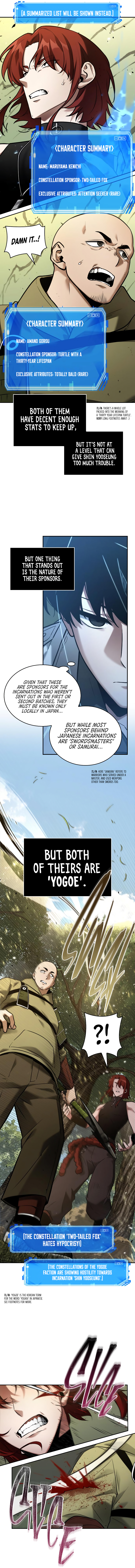 Omniscient Reader’s Viewpoint Chapter 127 image 7