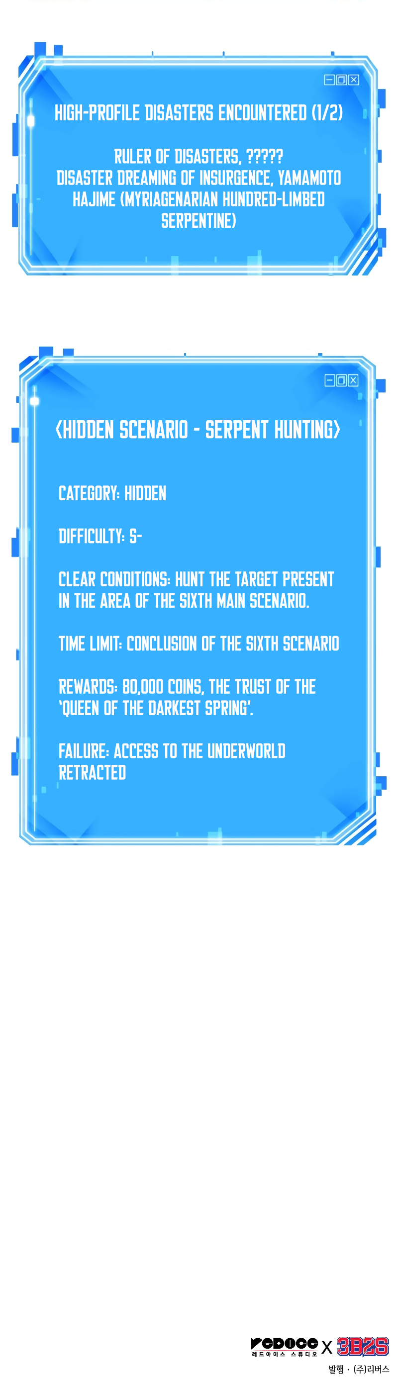 Omniscient Reader’s Viewpoint Chapter 133 image 10