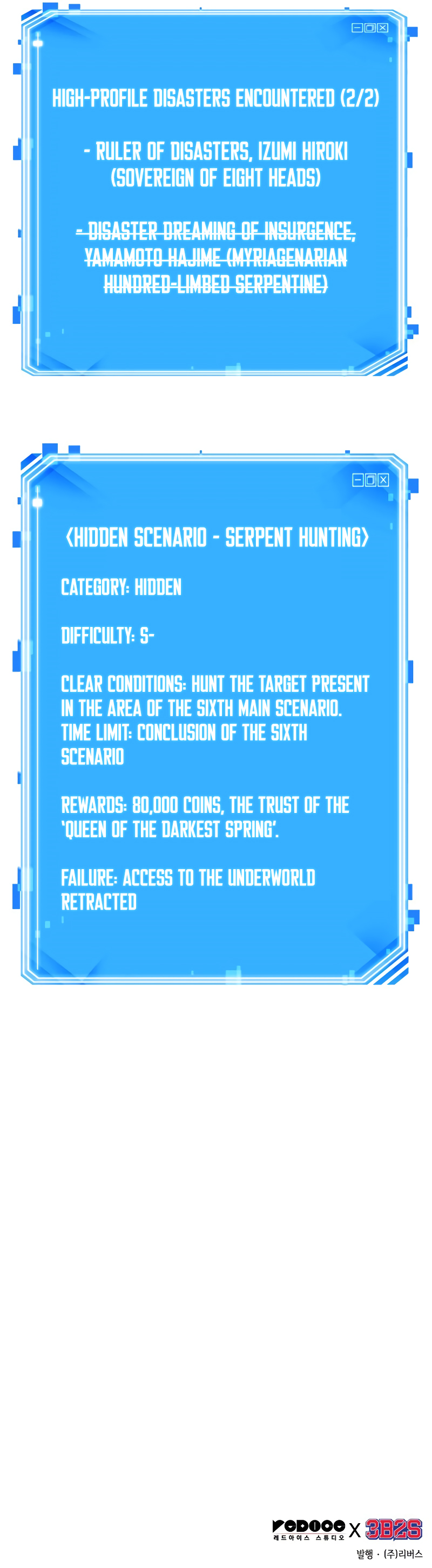 Omniscient Reader’s Viewpoint Chapter 140 image 12