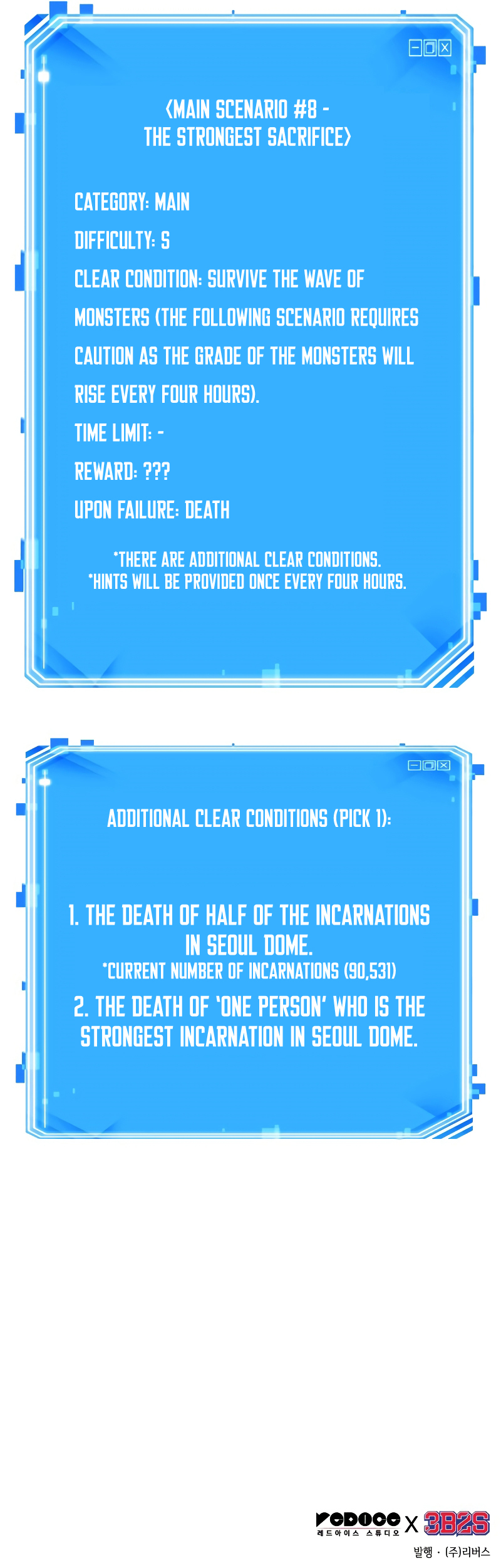 Omniscient Reader’s Viewpoint Chapter 159 image 9