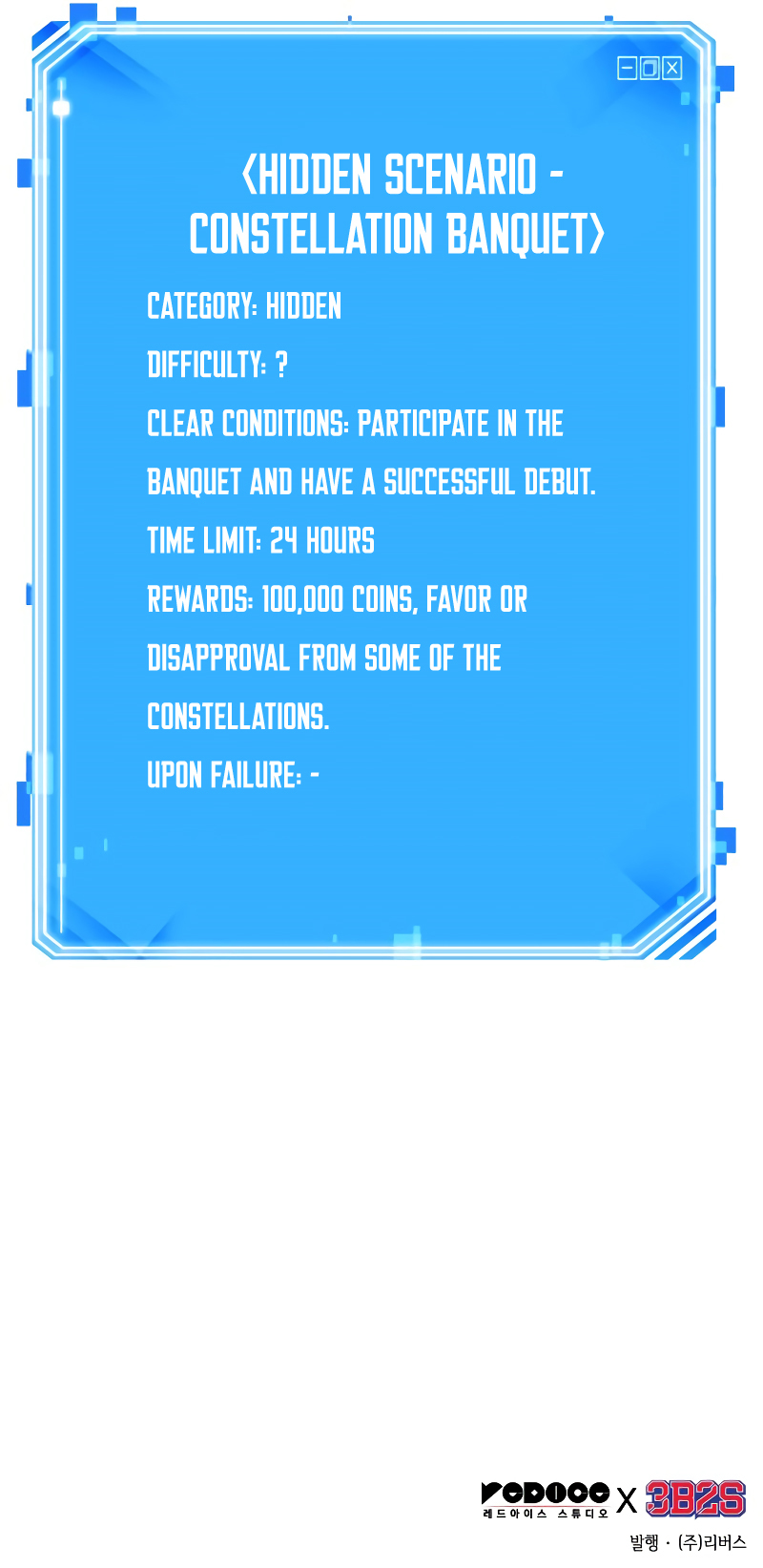 Omniscient Reader’s Viewpoint Chapter 170 image 11