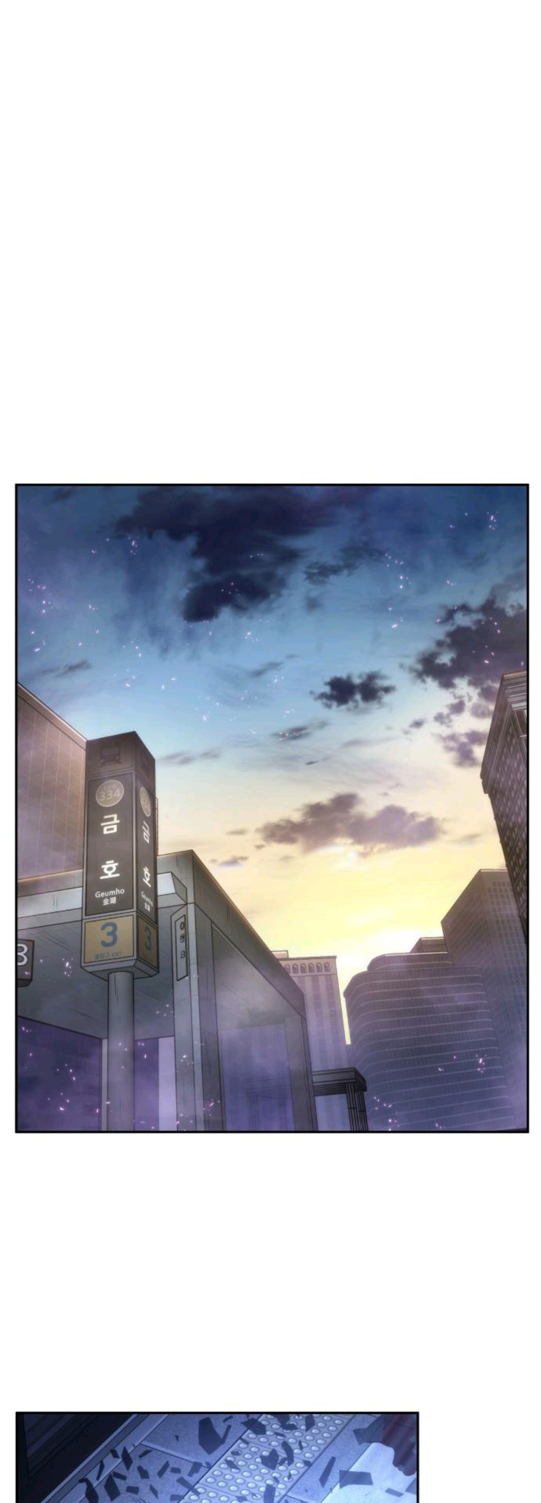 Omniscient Reader’s Viewpoint Chapter 25 image 1