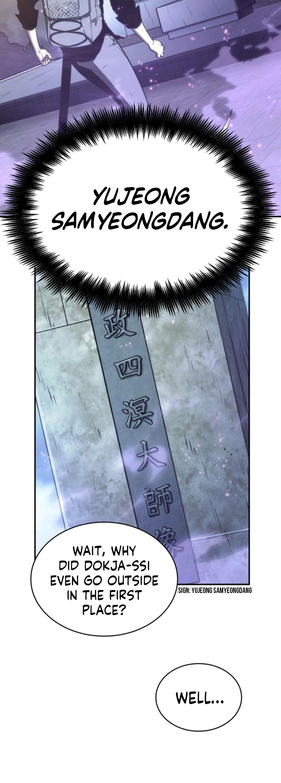 Omniscient Reader’s Viewpoint Chapter 25 image 31