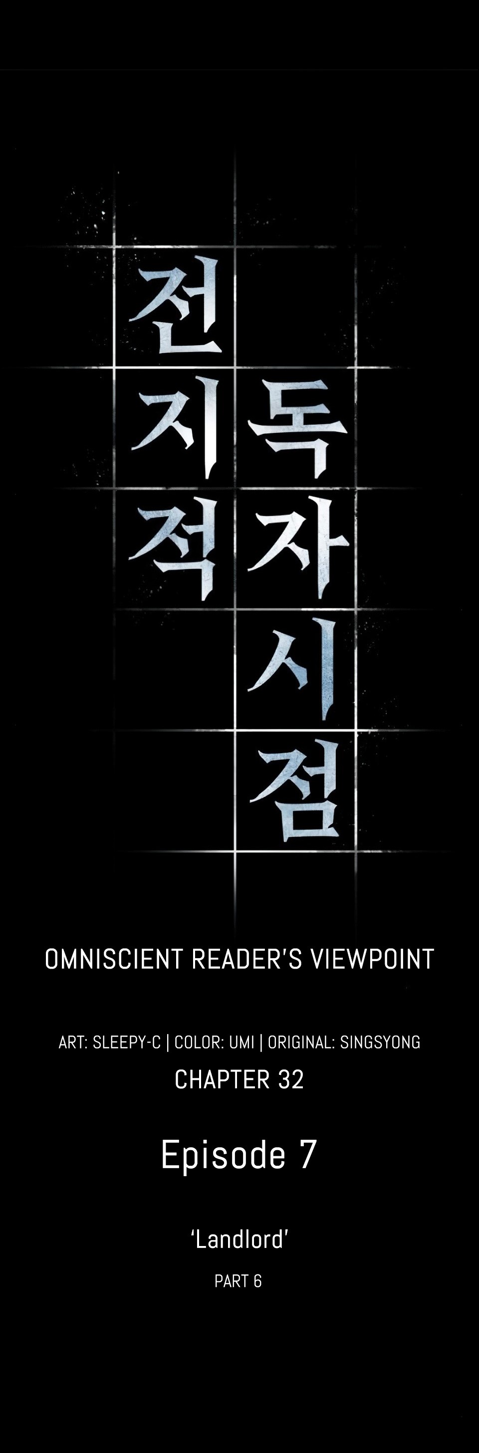 Omniscient Reader’s Viewpoint Chapter 32 image 10