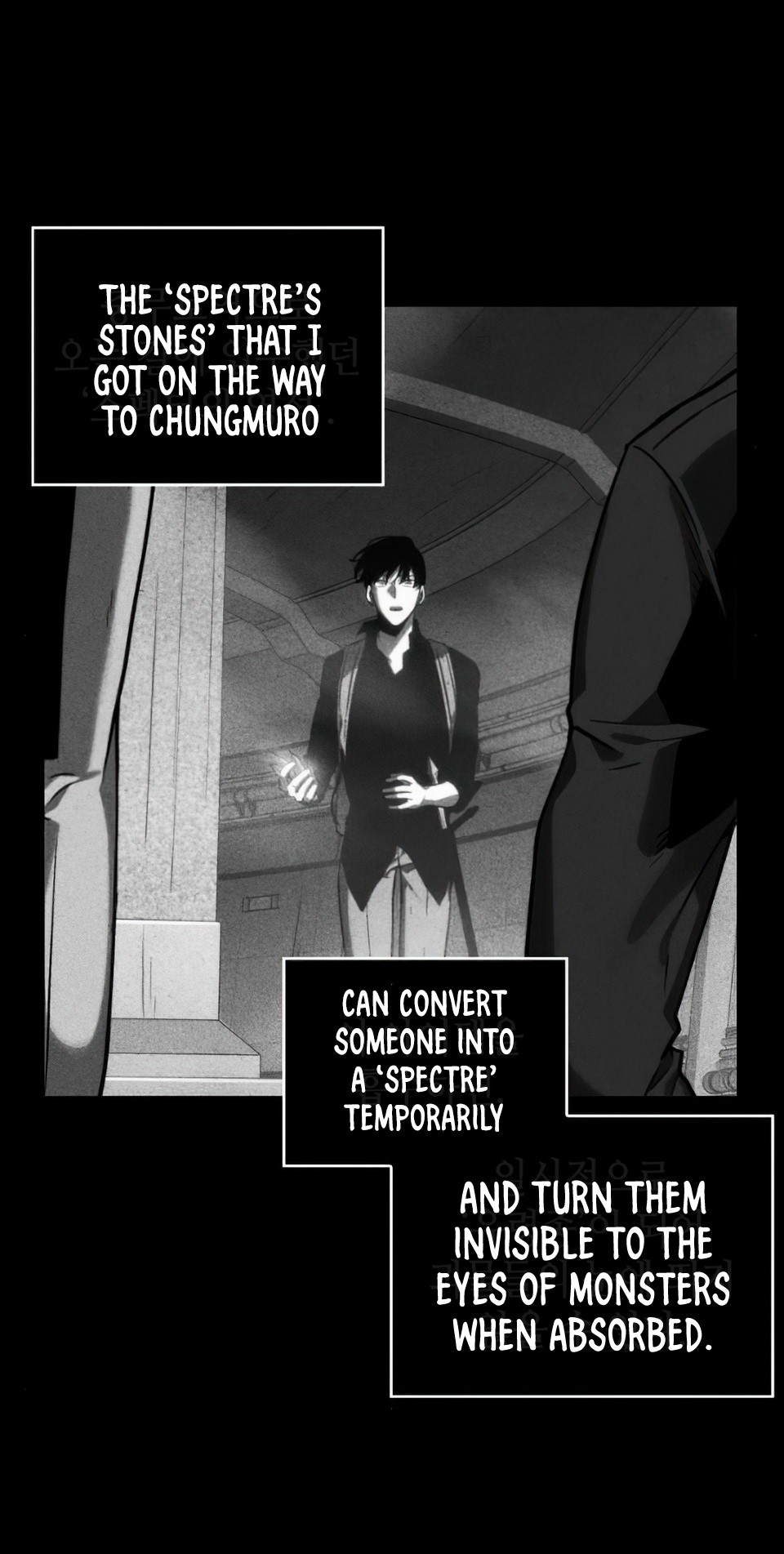 Omniscient Reader’s Viewpoint Chapter 32 image 22