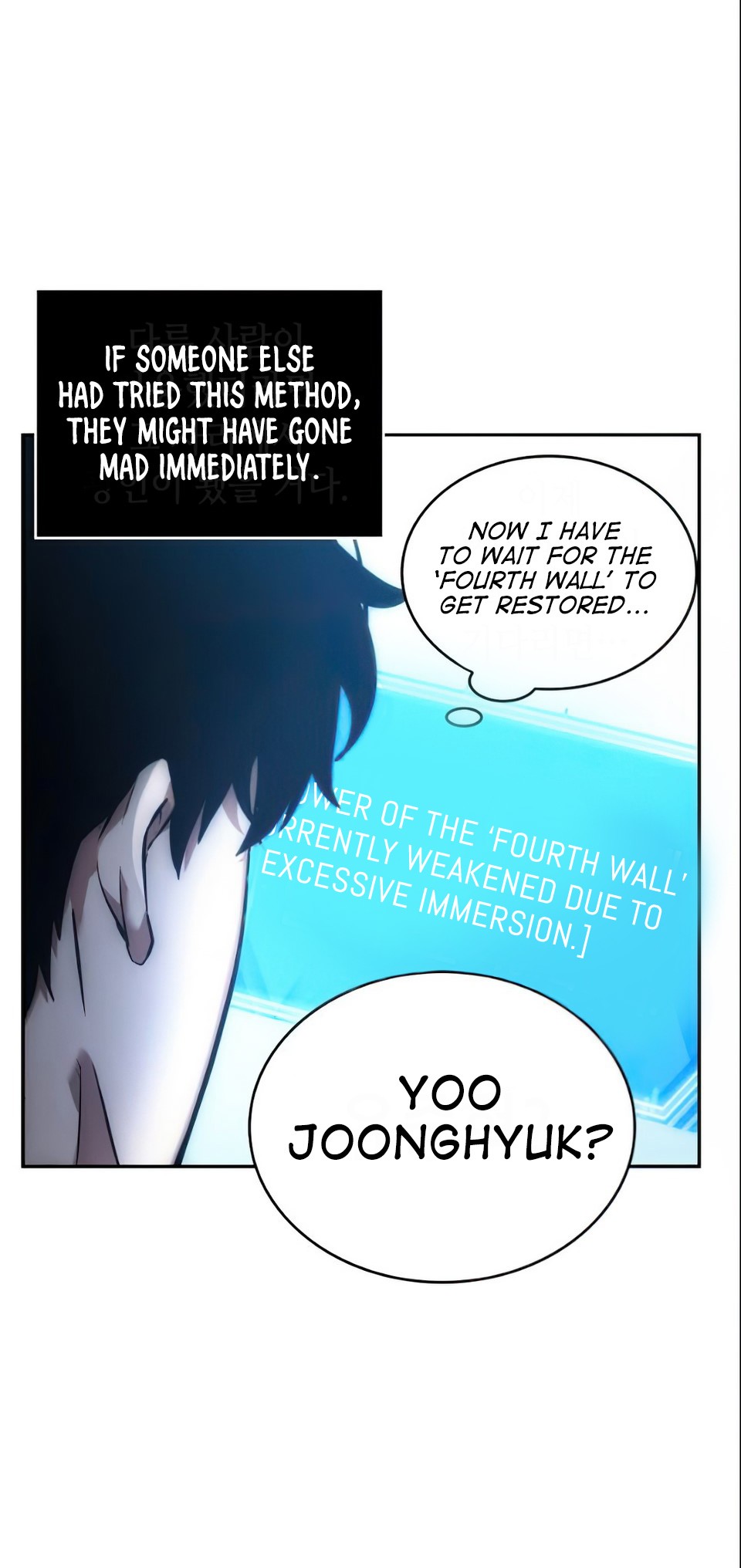 Omniscient Reader’s Viewpoint Chapter 32 image 24